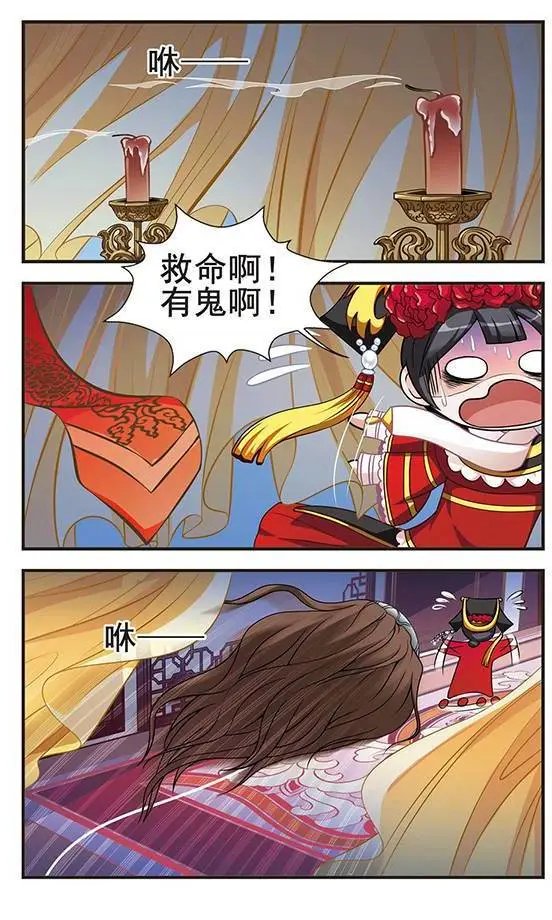 第01话