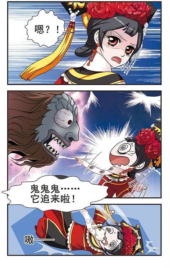 第01话