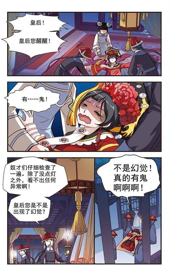 第01话