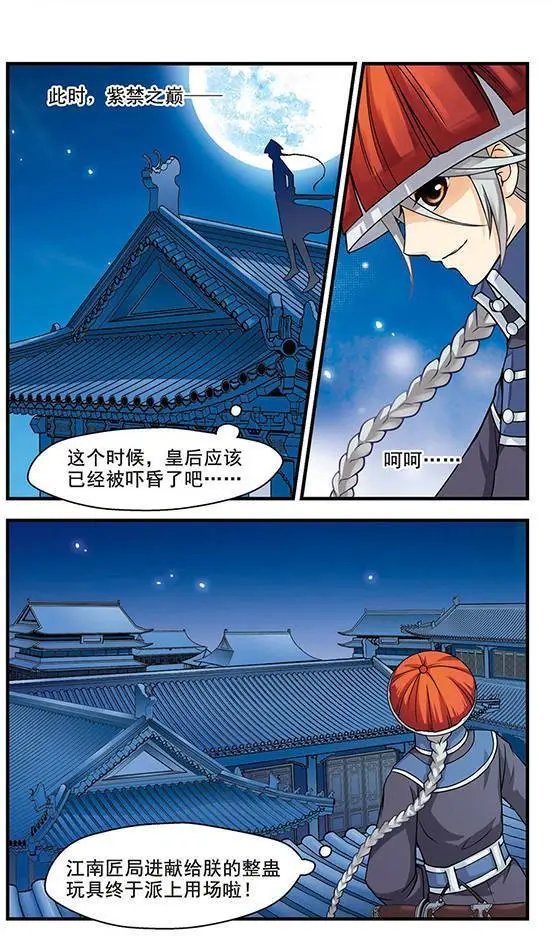 第01话
