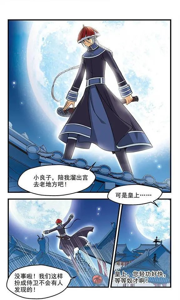 第01话