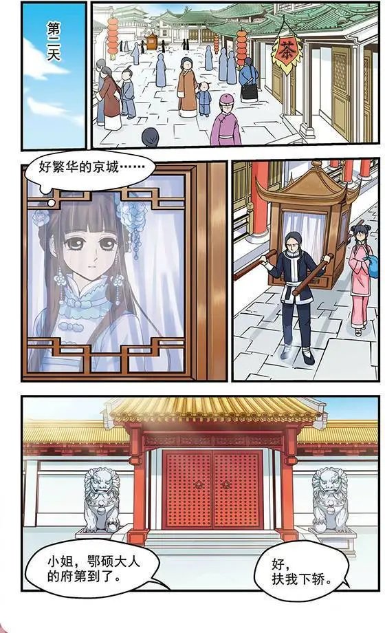 第01话