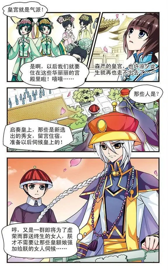 第10话