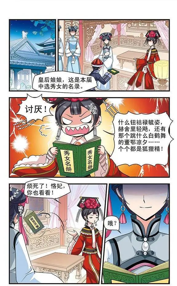 第10话