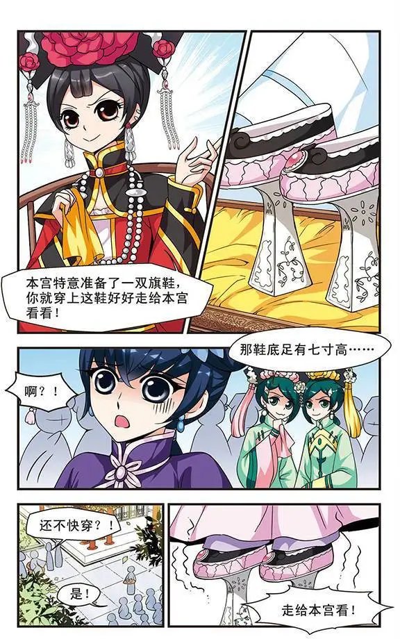 第10话