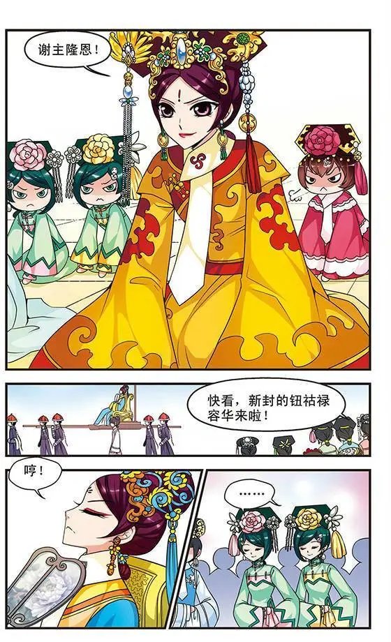 第12话
