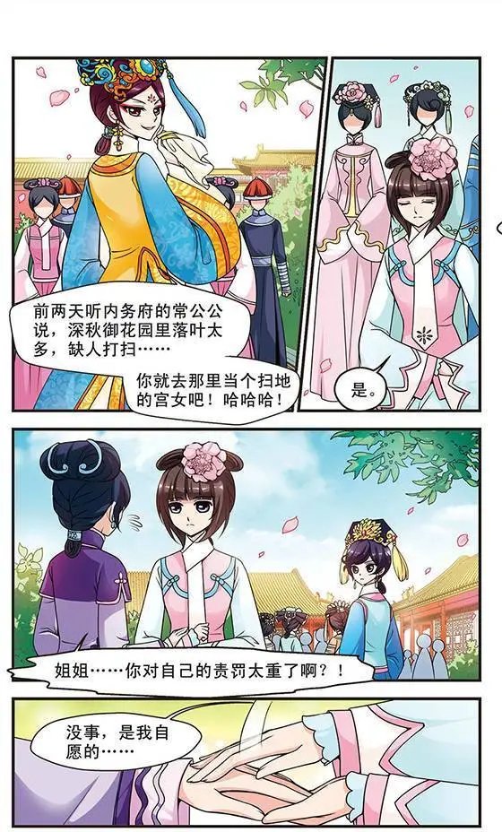 第12话