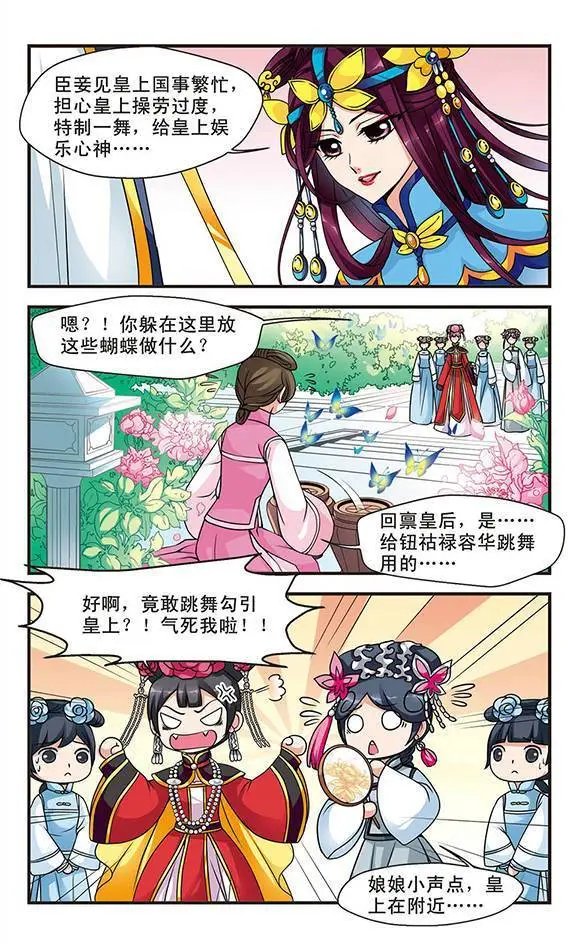 第12话