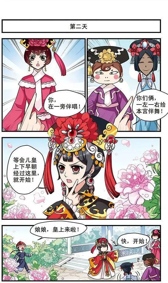 第12话