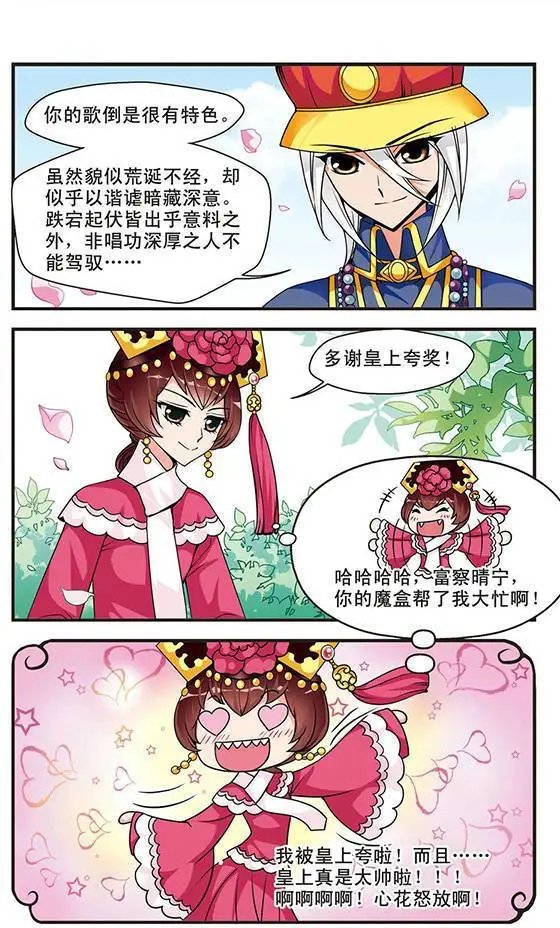 第13话