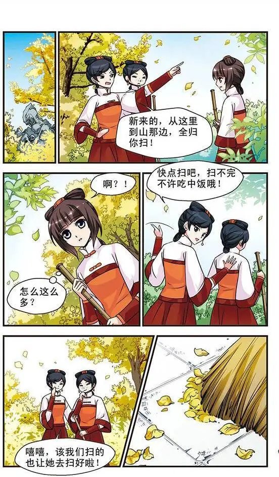 第13话