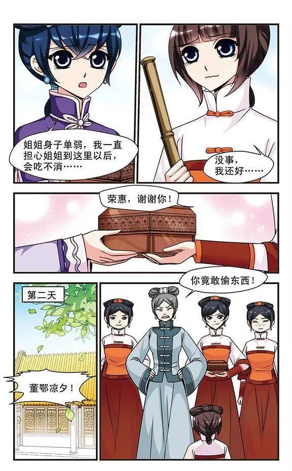 第13话