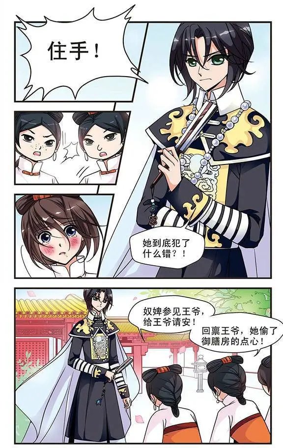 第13话