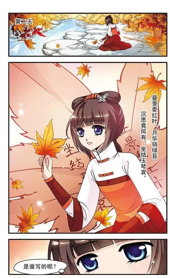 第14话