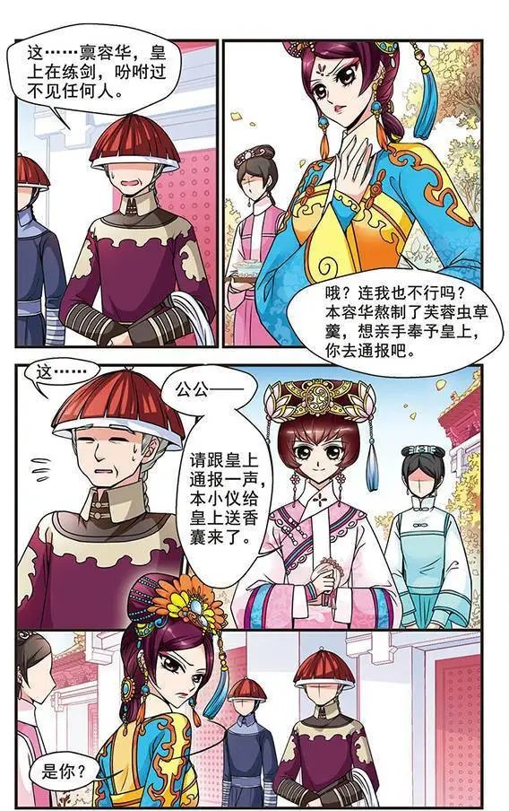 第16话