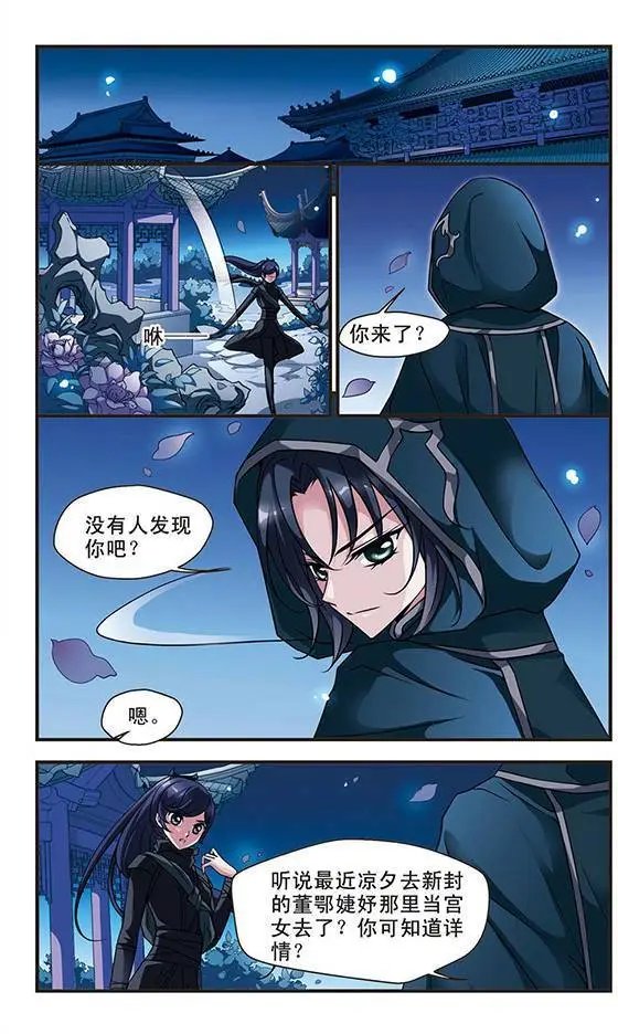 第17话