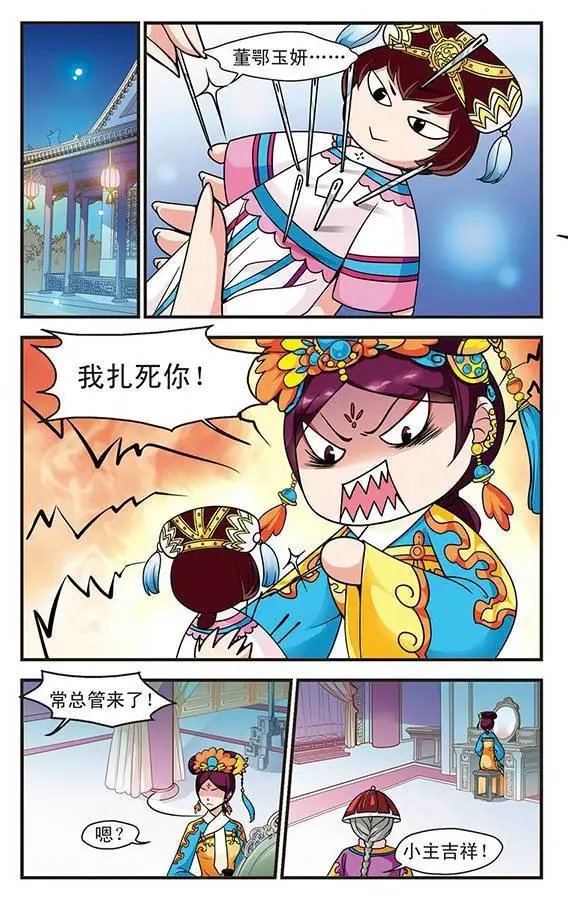 第17话