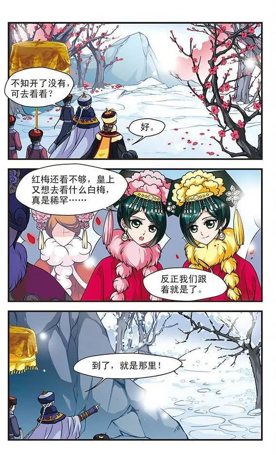 第18话