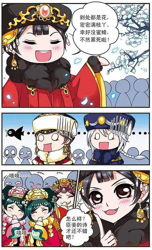 第18话