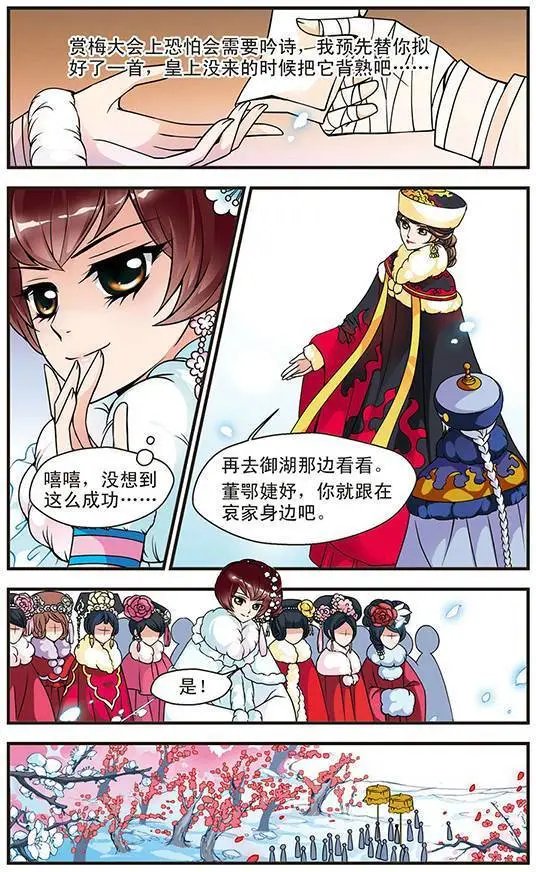 第18话