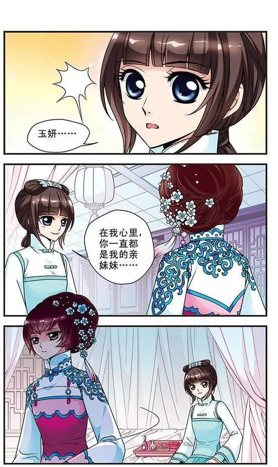 第19话 个遂所愿