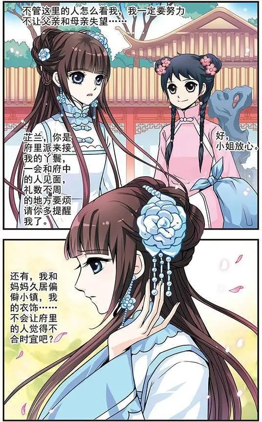 第02话