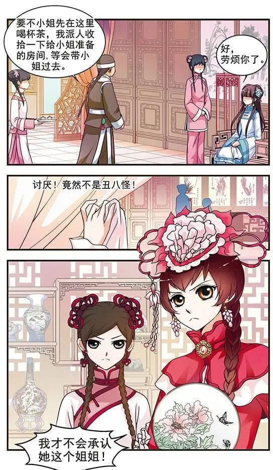 第02话