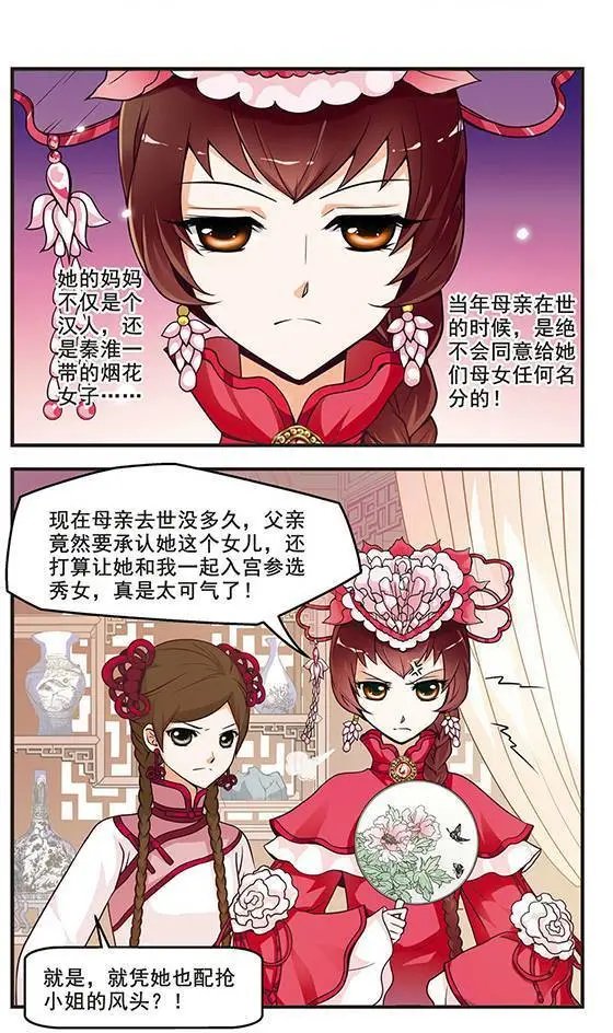 第02话