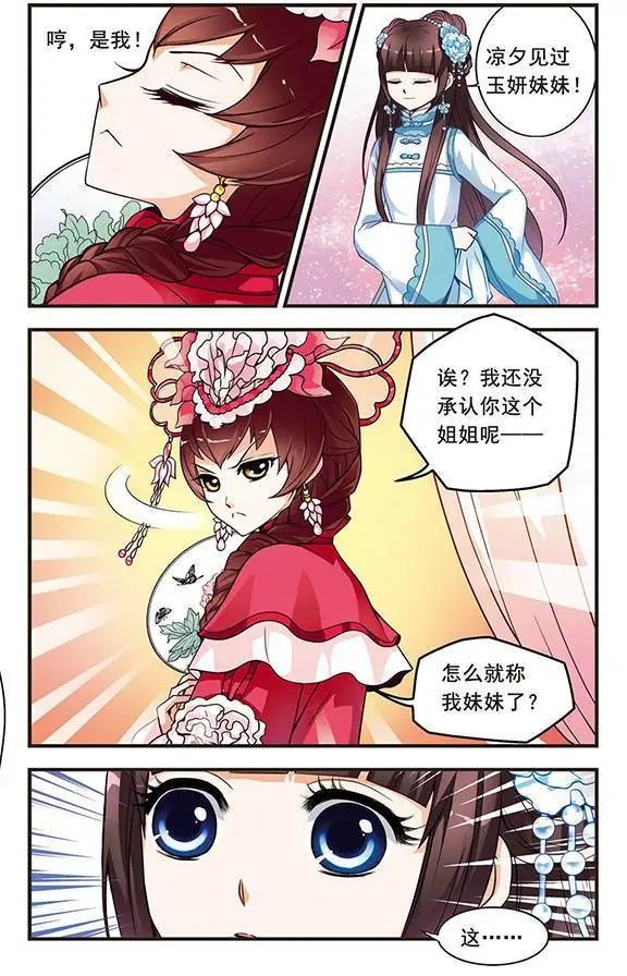 第02话