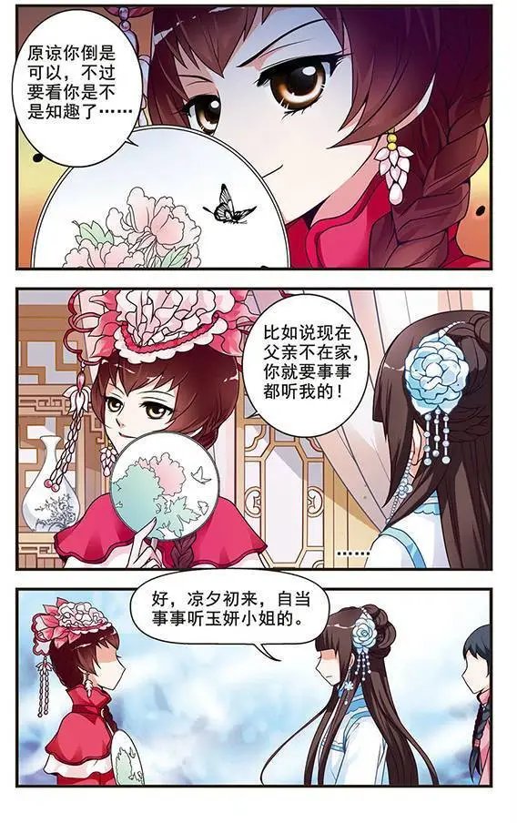 第02话