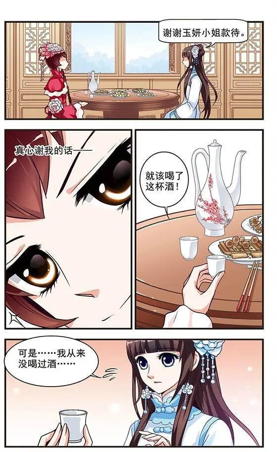 第02话
