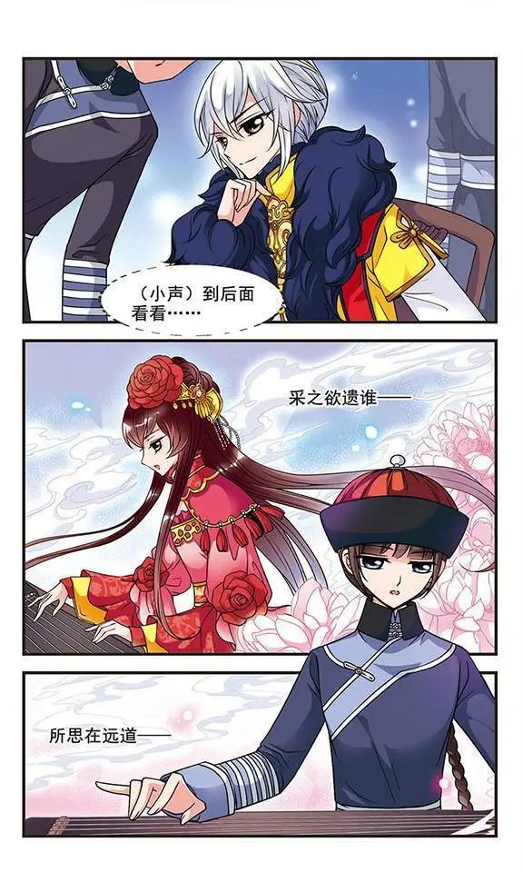 第20话 败露
