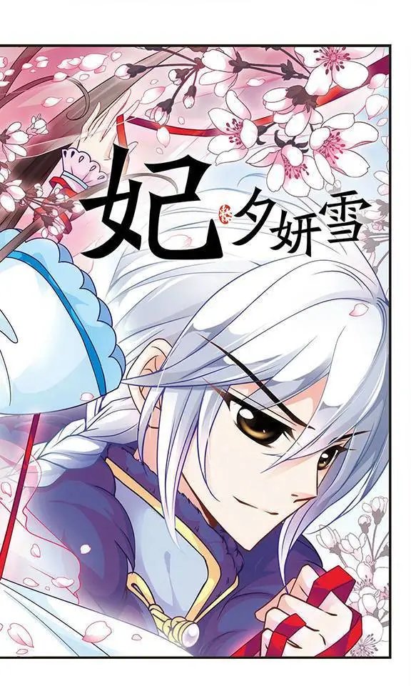 第21话 酷刑