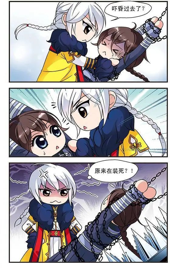 第21话 酷刑