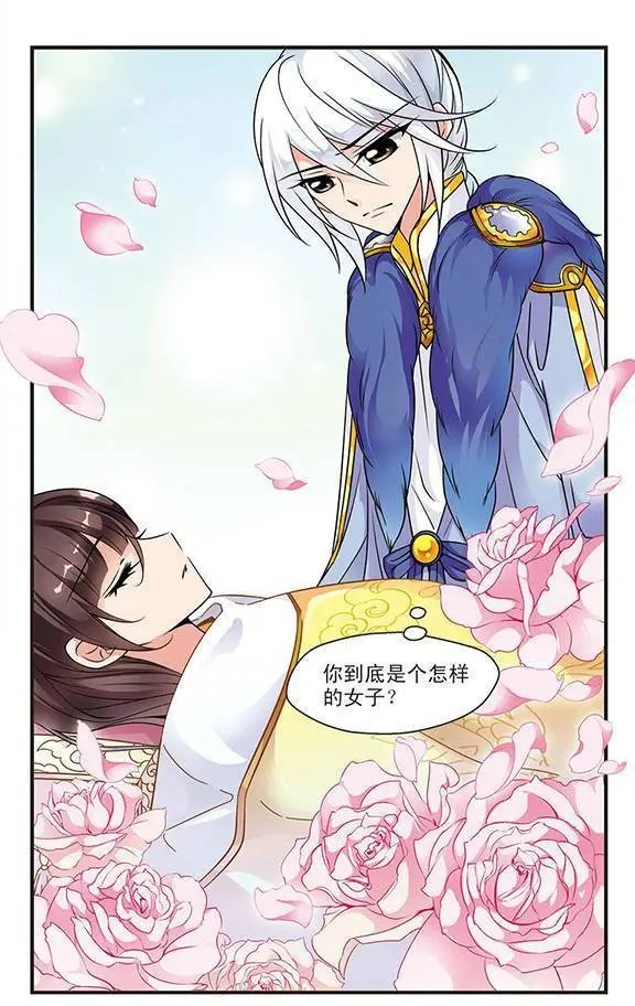 第21话 酷刑