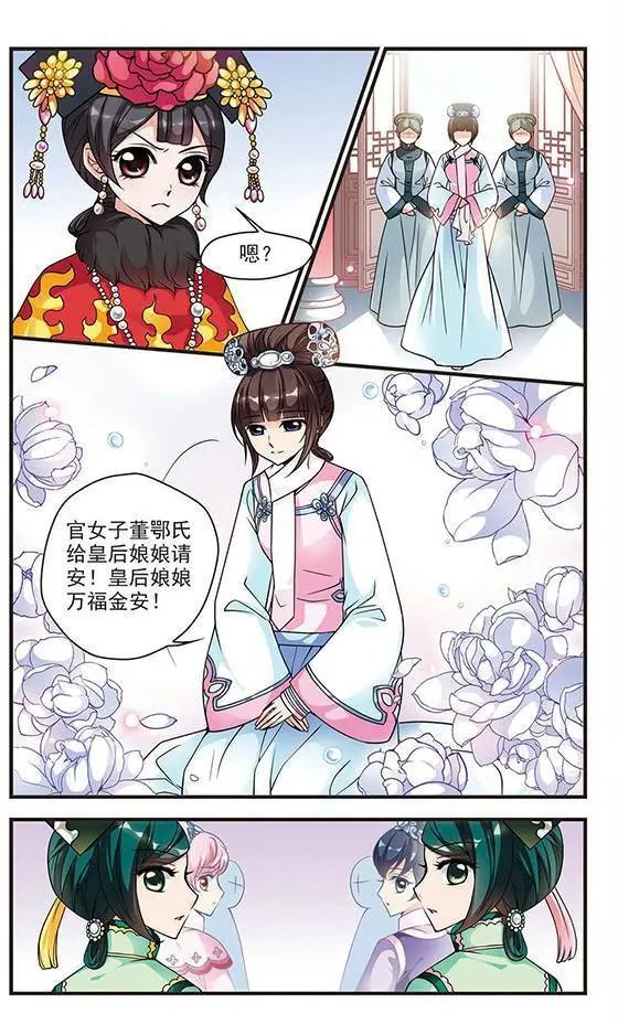 第24话 罚做猪衣