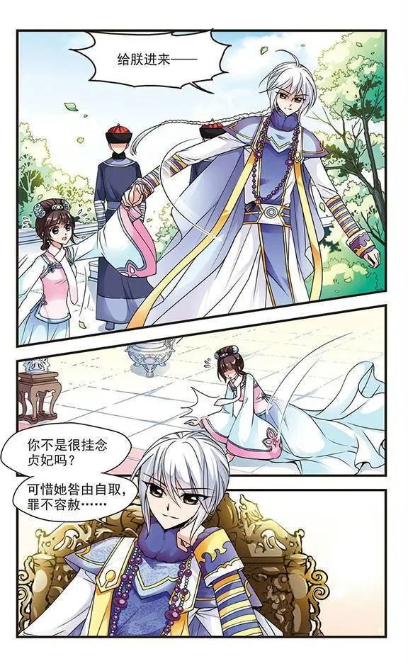 第25话 寝衣？猪衣？