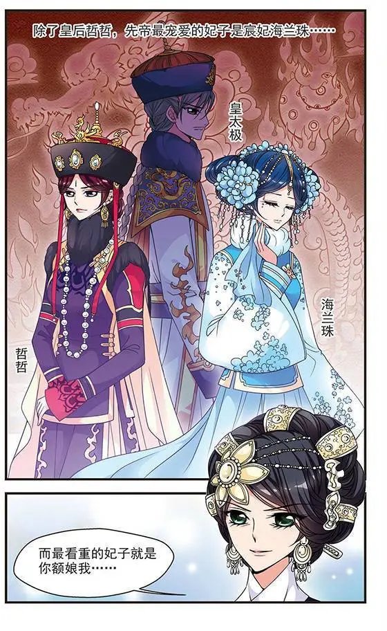 第25话 寝衣？猪衣？