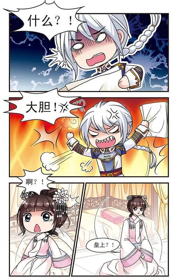 第25话 寝衣？猪衣？
