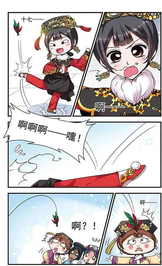 第26话 皇后的新点子