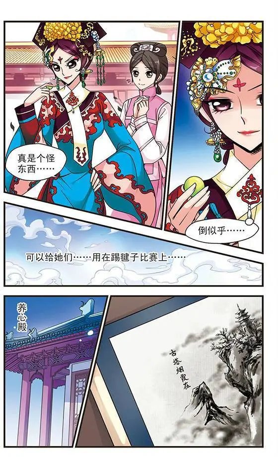 第27话