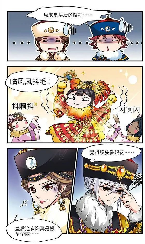 第28话 沙舟踏翠