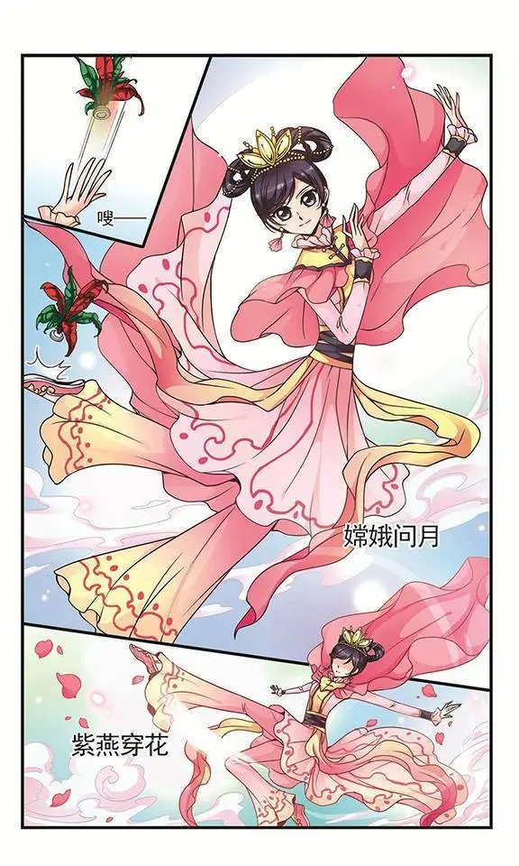第28话 沙舟踏翠