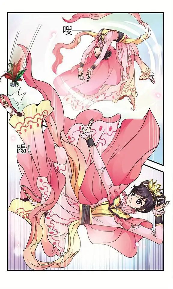 第28话 沙舟踏翠
