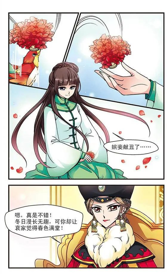 第29话 独出心裁