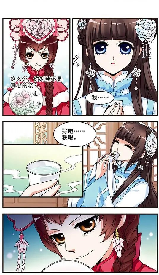 第03话
