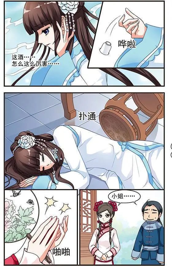 第03话