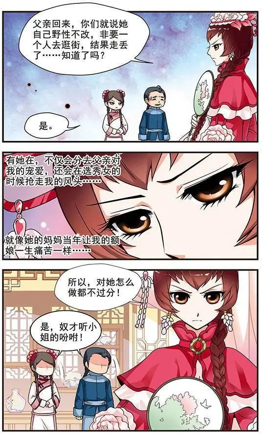 第03话