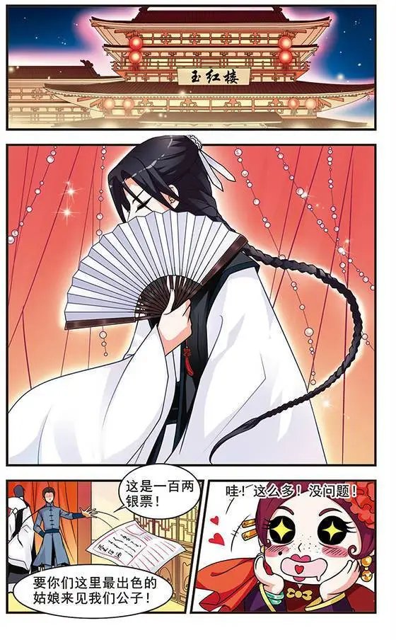 第03话