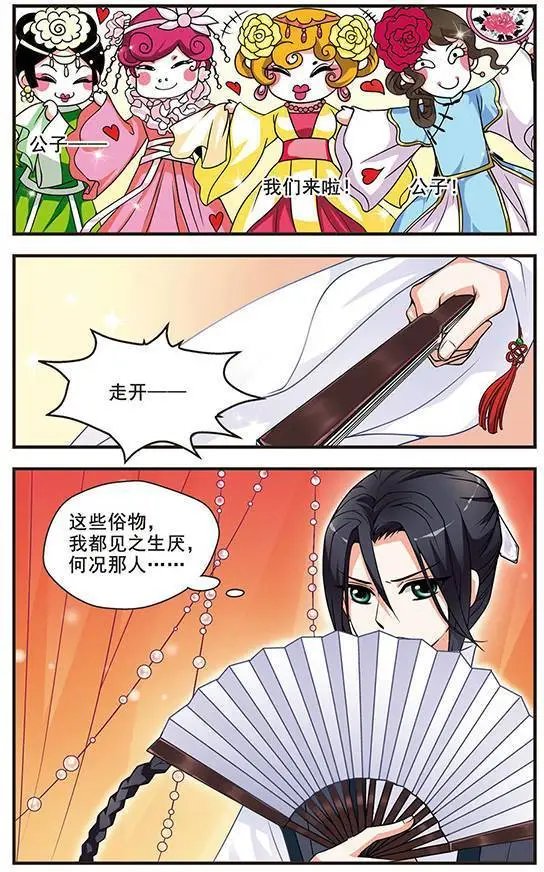 第03话